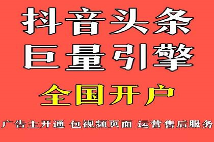 信息流广告投放案例：创意内容助力品牌传播
